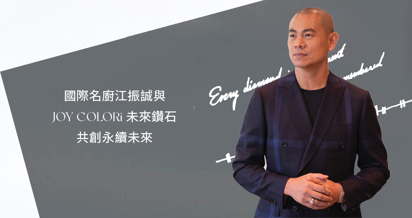 江振誠推薦款婚戒